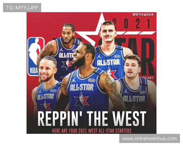 全明星首发出炉东契奇库里文班在列