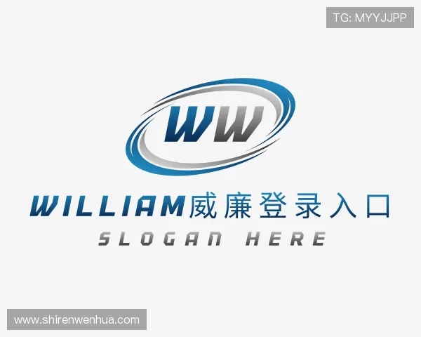发现William威廉登录入口