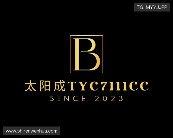 了解太阳成tyc7111cc